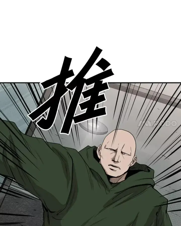 漫画《鲨鱼》105.去救人第91张图