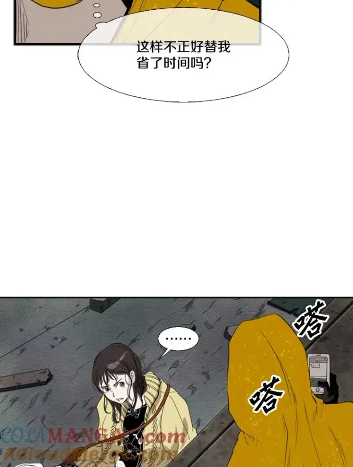漫画《鲨鱼》106.孤军奋战第17张图