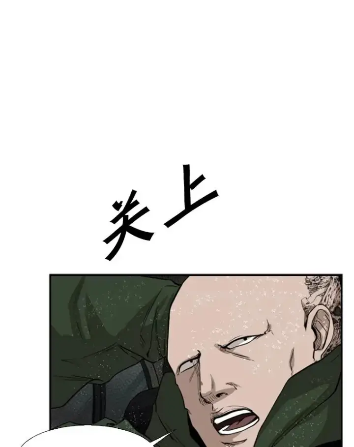 漫画《鲨鱼》106.孤军奋战第27张图