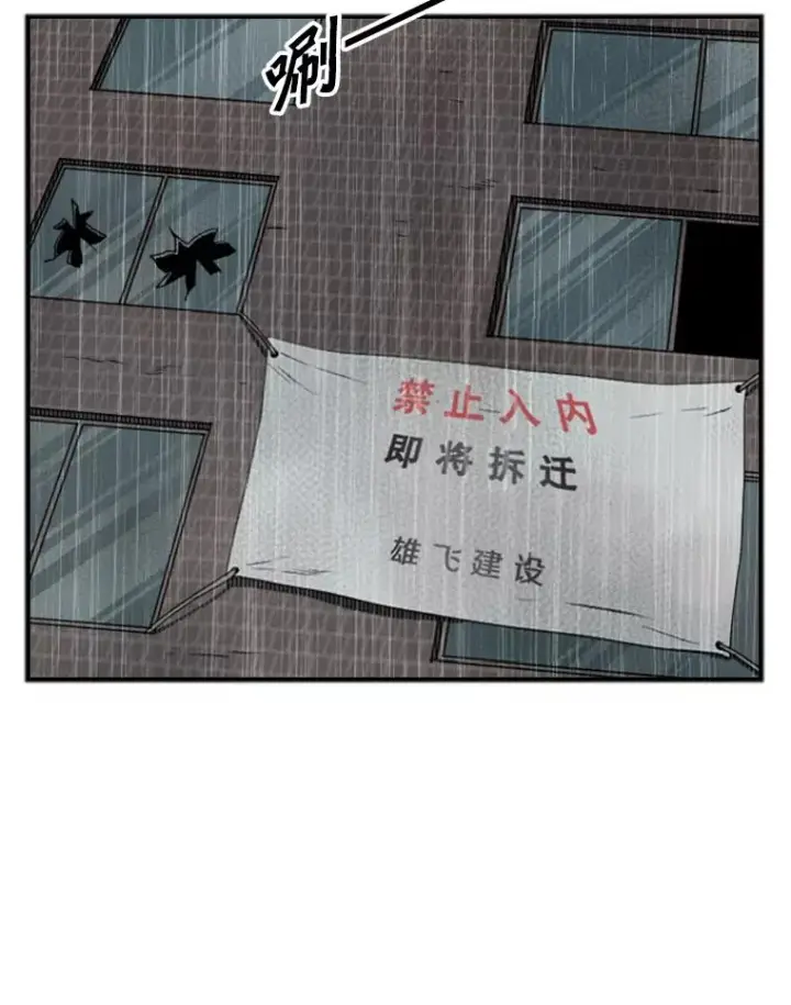 漫画《鲨鱼》106.孤军奋战第34张图
