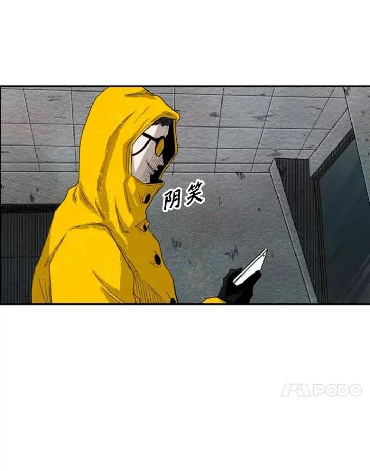 漫画《鲨鱼》106.孤军奋战第35张图