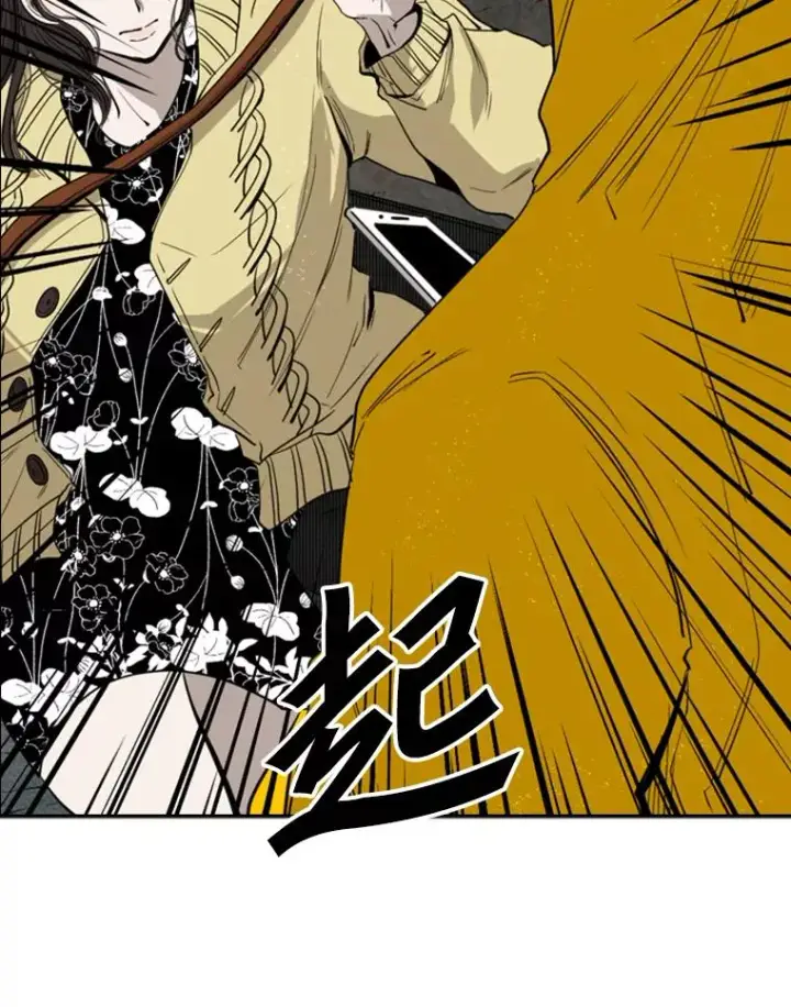 漫画《鲨鱼》106.孤军奋战第38张图