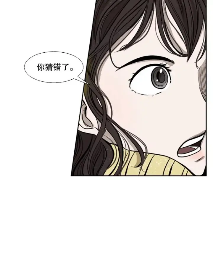 漫画《鲨鱼》106.孤军奋战第43张图