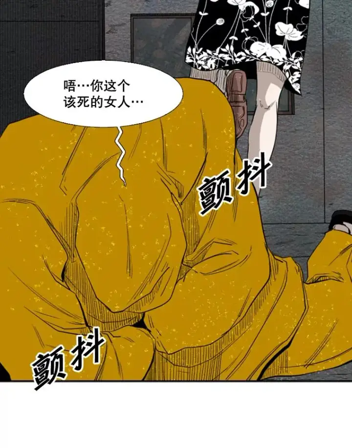 漫画《鲨鱼》106.孤军奋战第48张图