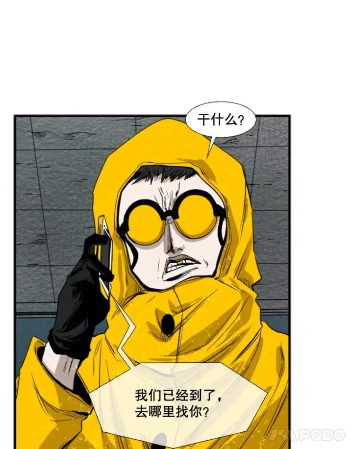 漫画《鲨鱼》106.孤军奋战第56张图