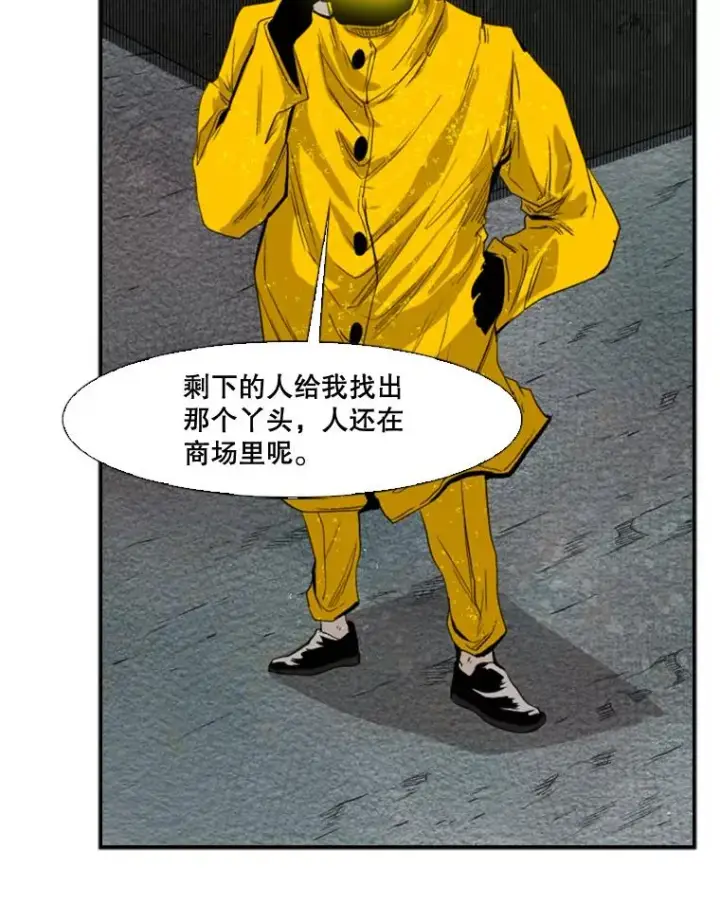 漫画《鲨鱼》106.孤军奋战第58张图