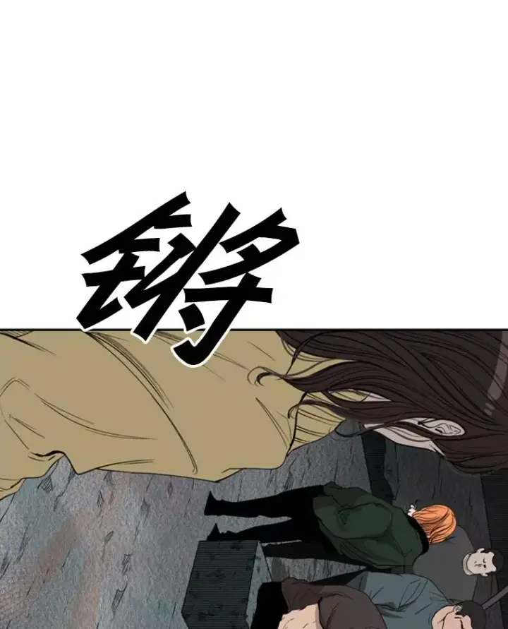 漫画《鲨鱼》106.孤军奋战第67张图