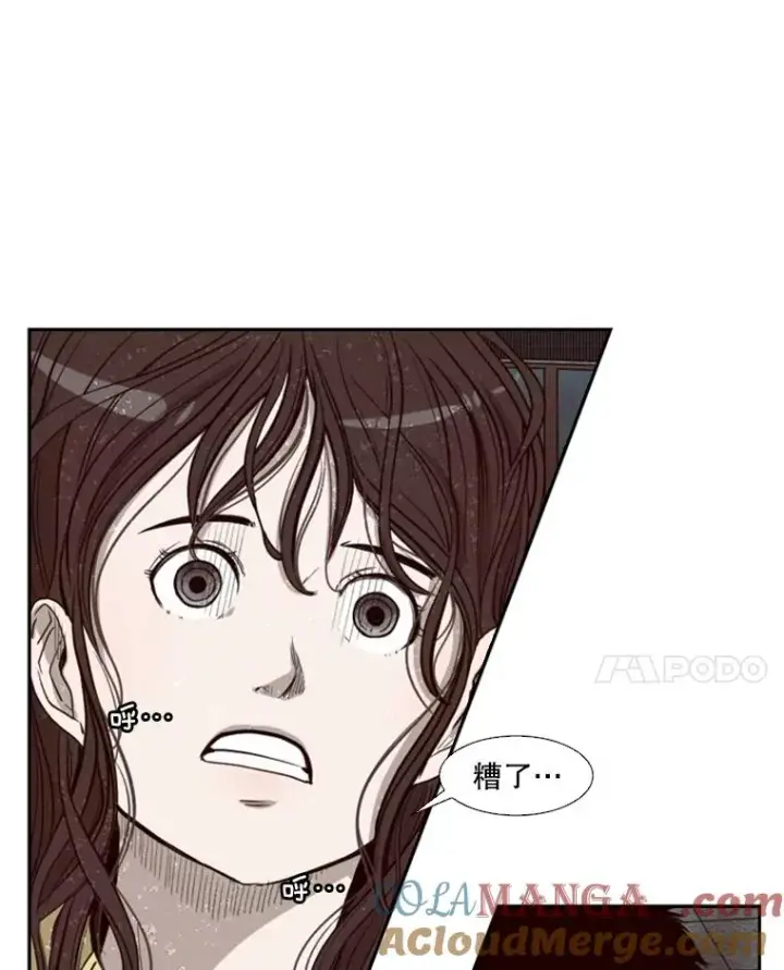 漫画《鲨鱼》106.孤军奋战第69张图