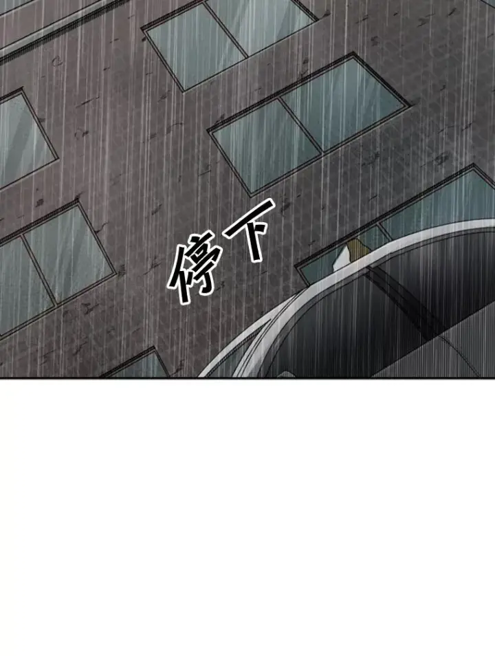 漫画《鲨鱼》106.孤军奋战第74张图