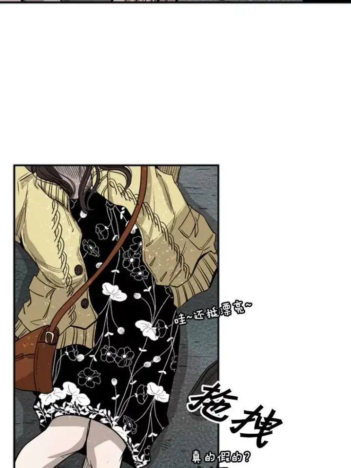 漫画《鲨鱼》106.孤军奋战第83张图