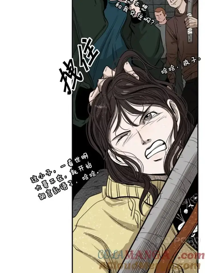 漫画《鲨鱼》106.孤军奋战第85张图
