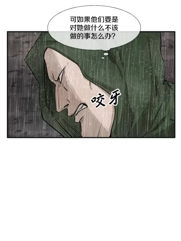 漫画《鲨鱼》106.孤军奋战第88张图