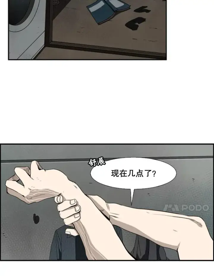 漫画《鲨鱼》107.瓮中之鳖第112张图