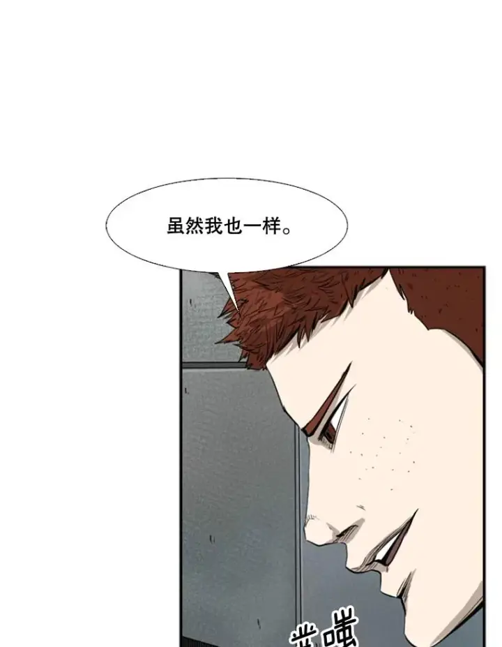 漫画《鲨鱼》107.瓮中之鳖第115张图