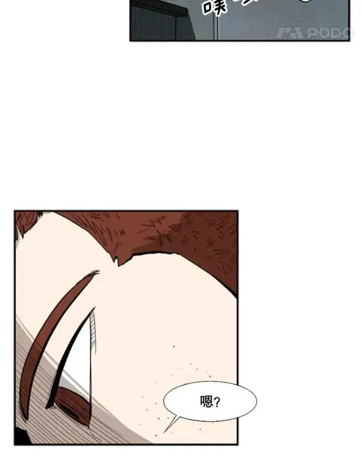 漫画《鲨鱼》107.瓮中之鳖第116张图