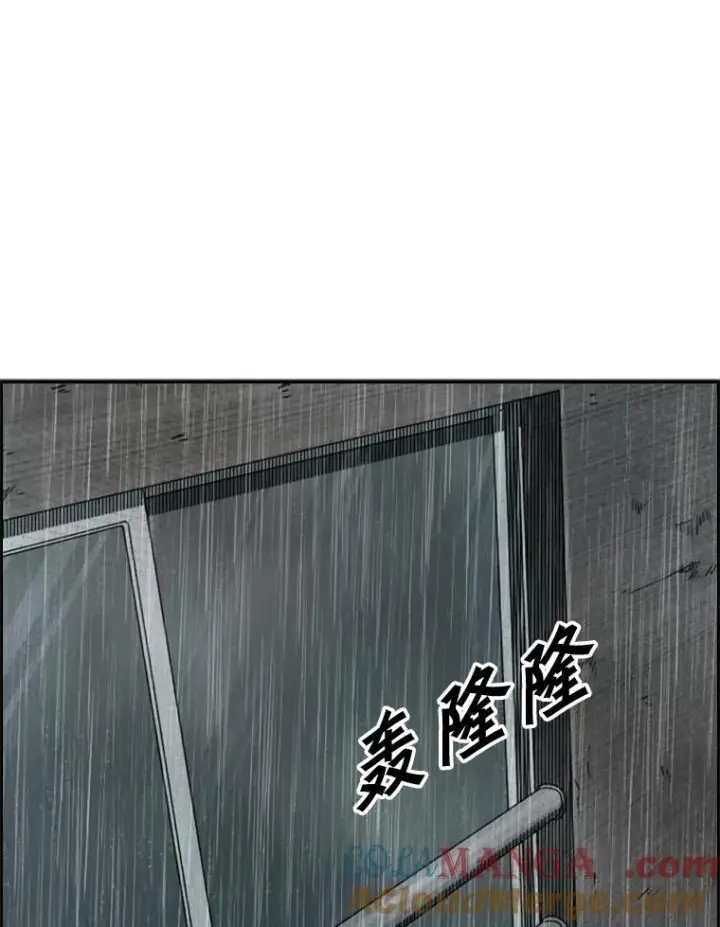漫画《鲨鱼》107.瓮中之鳖第117张图