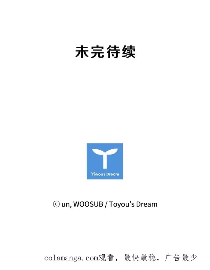 漫画《鲨鱼》107.瓮中之鳖第120张图