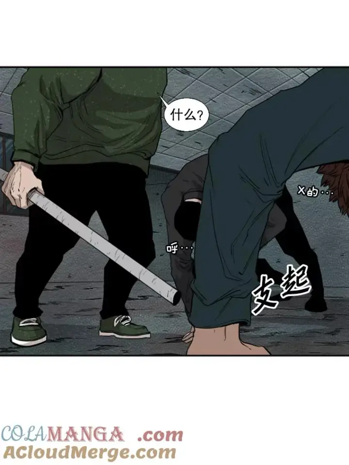 漫画《鲨鱼》107.瓮中之鳖第37张图