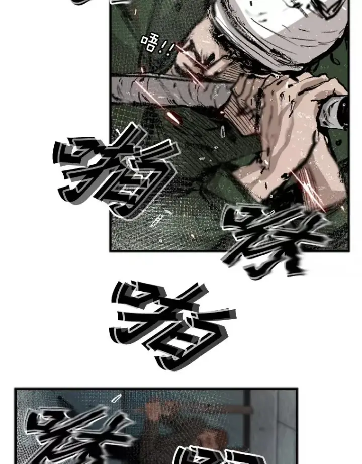 漫画《鲨鱼》107.瓮中之鳖第44张图