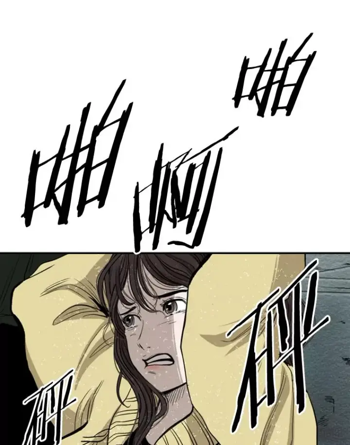 漫画《鲨鱼》107.瓮中之鳖第51张图