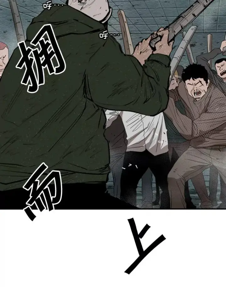 漫画《鲨鱼》107.瓮中之鳖第60张图