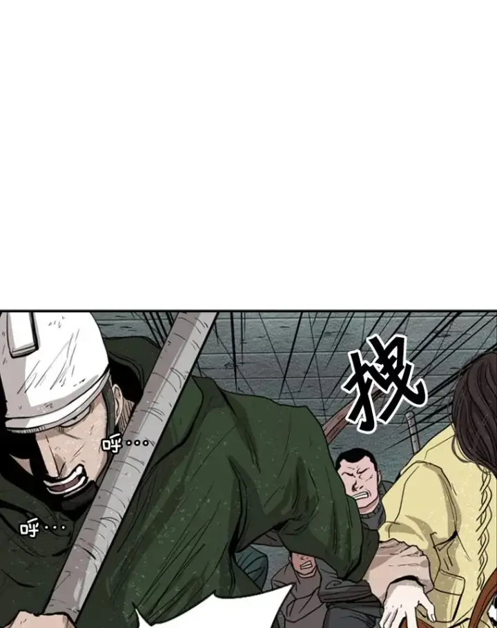 漫画《鲨鱼》107.瓮中之鳖第82张图