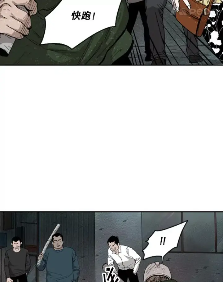 漫画《鲨鱼》107.瓮中之鳖第83张图