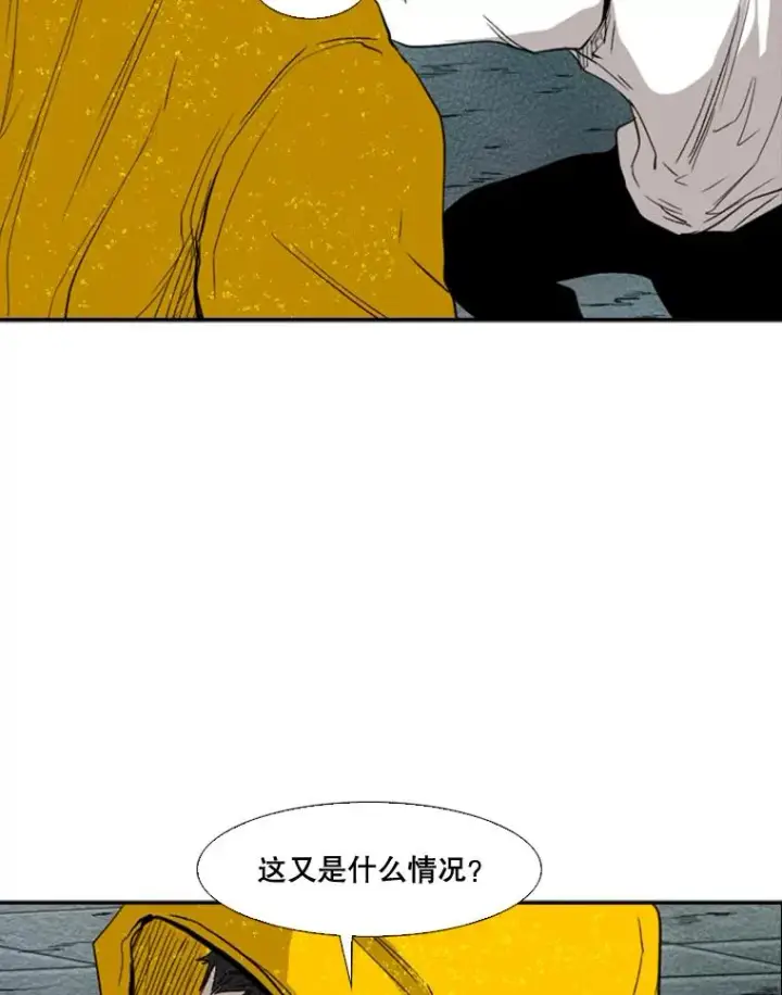 漫画《鲨鱼》107.瓮中之鳖第95张图