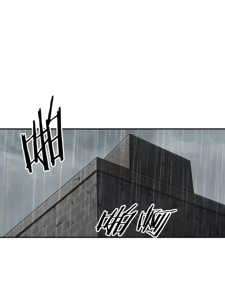 漫画《鲨鱼》108.垂死挣扎第100张图