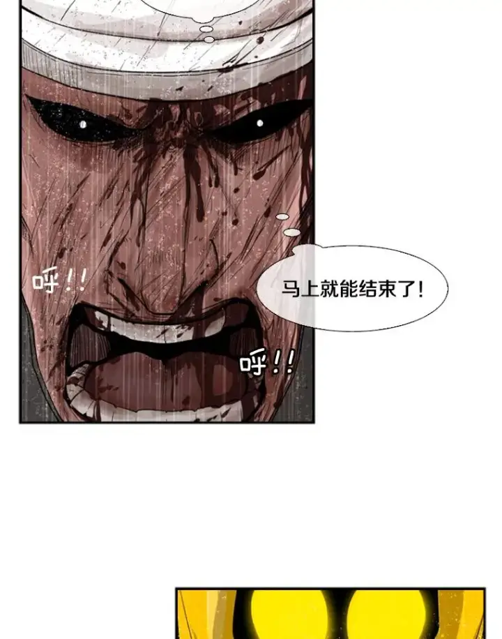 漫画《鲨鱼》108.垂死挣扎第106张图