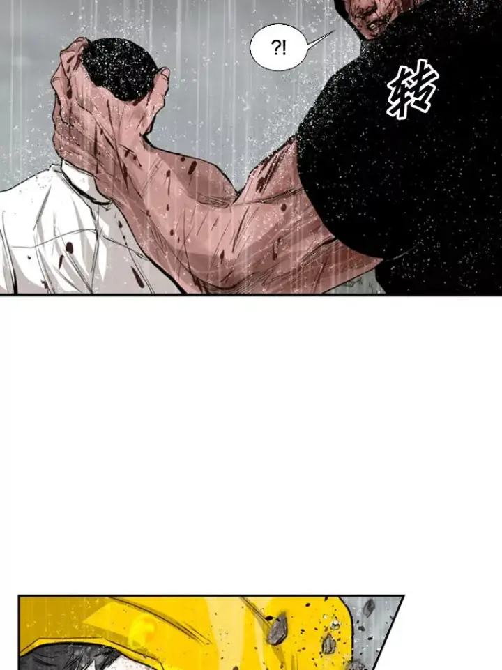 漫画《鲨鱼》108.垂死挣扎第114张图