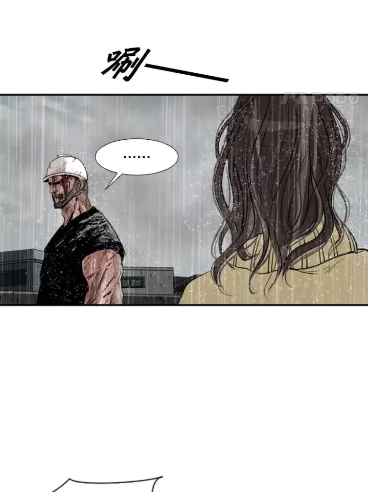漫画《鲨鱼》108.垂死挣扎第118张图