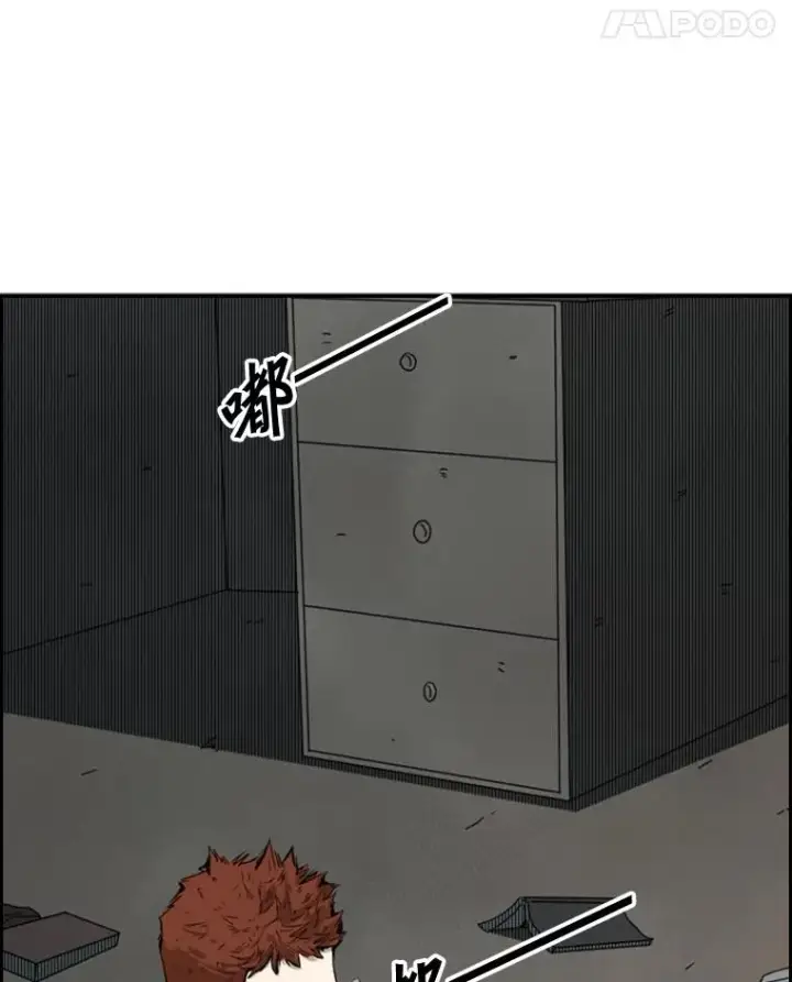 漫画《鲨鱼》108.垂死挣扎第12张图