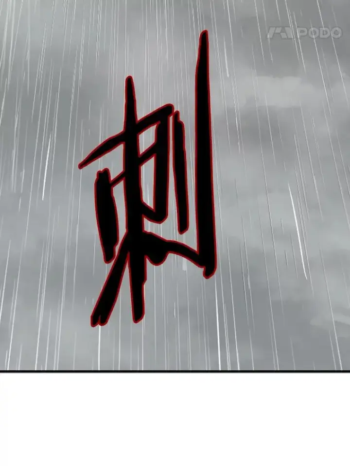 漫画《鲨鱼》108.垂死挣扎第131张图
