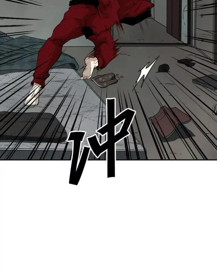 漫画《鲨鱼》108.垂死挣扎第16张图