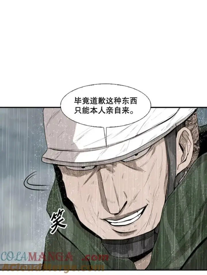 漫画《鲨鱼》108.垂死挣扎第37张图