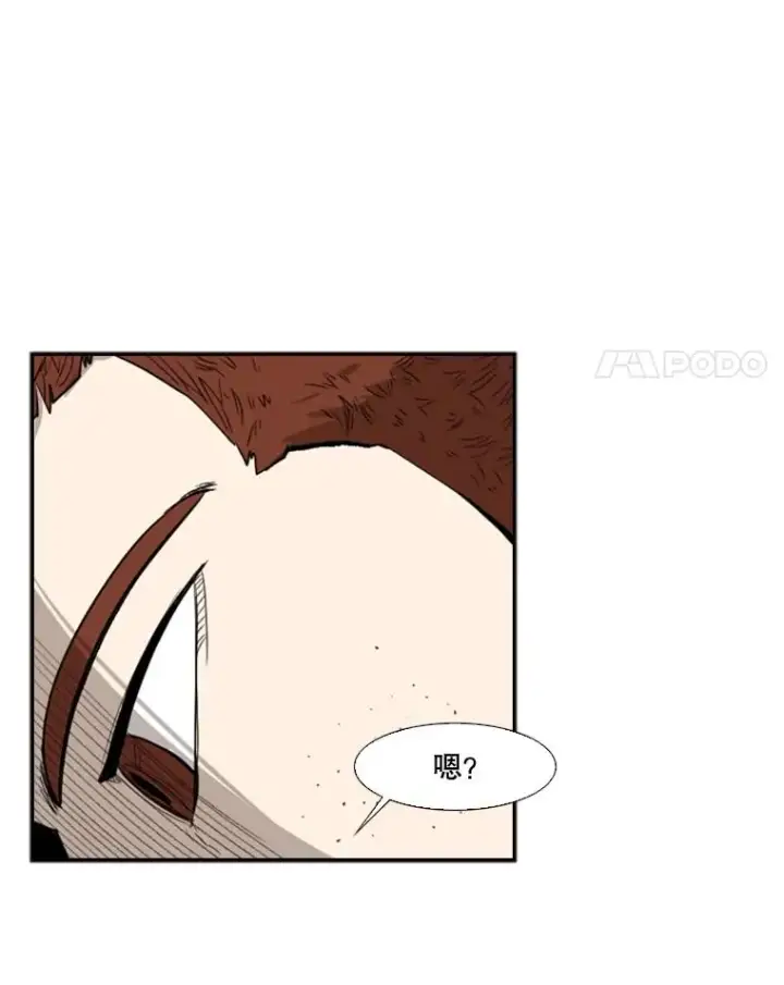 漫画《鲨鱼》108.垂死挣扎第4张图