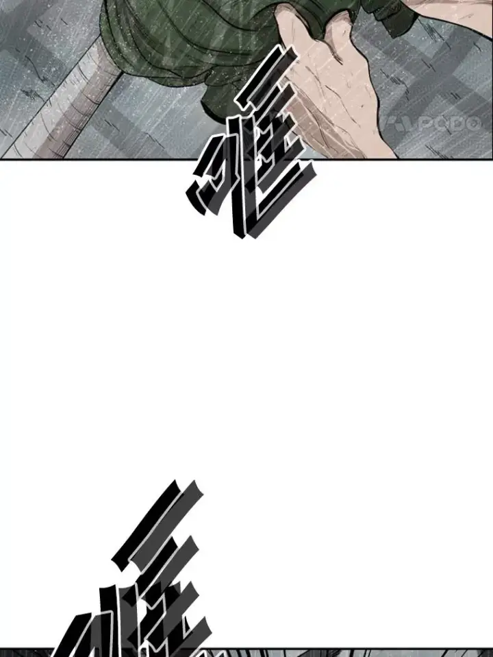 漫画《鲨鱼》108.垂死挣扎第42张图