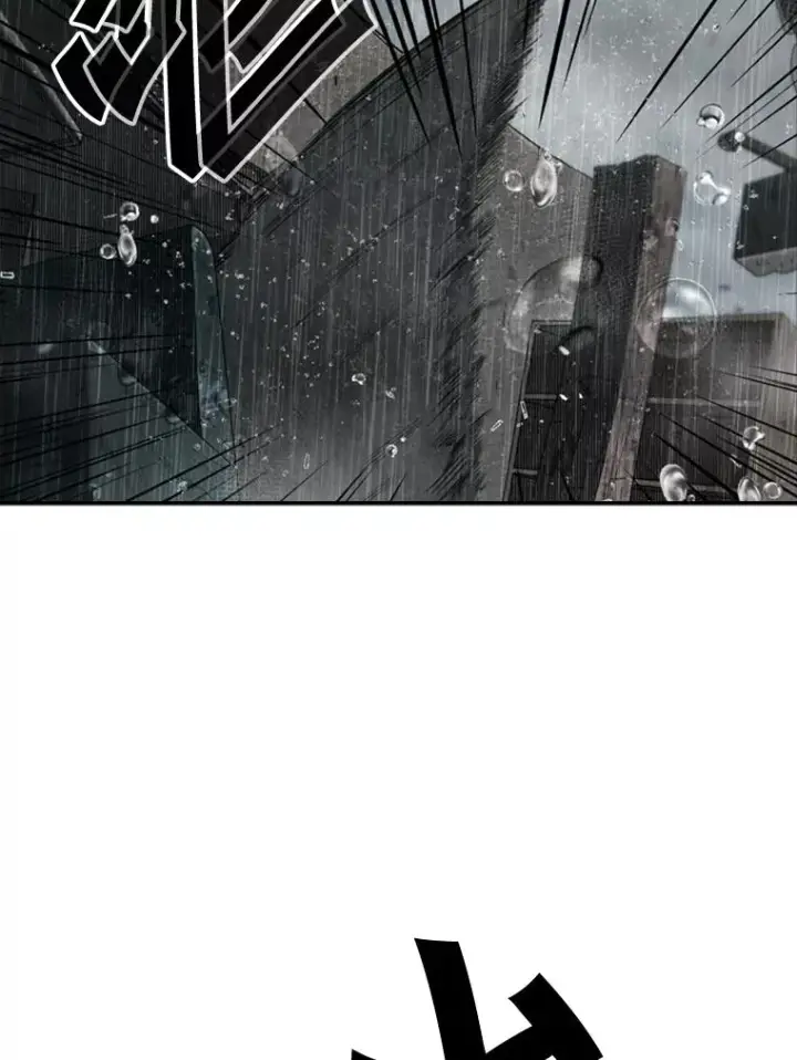 漫画《鲨鱼》108.垂死挣扎第43张图