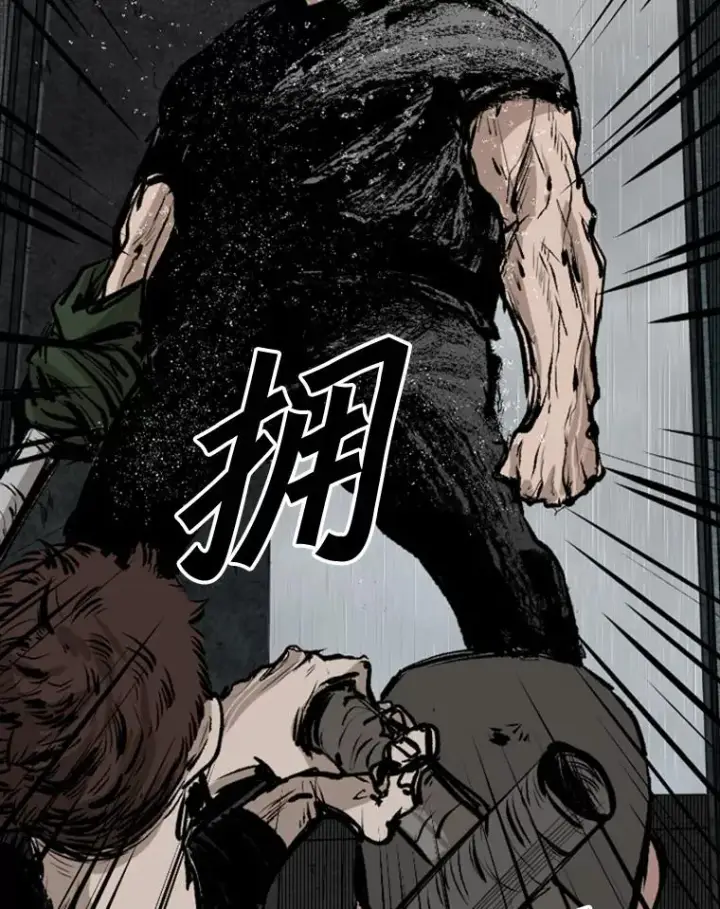 漫画《鲨鱼》108.垂死挣扎第54张图