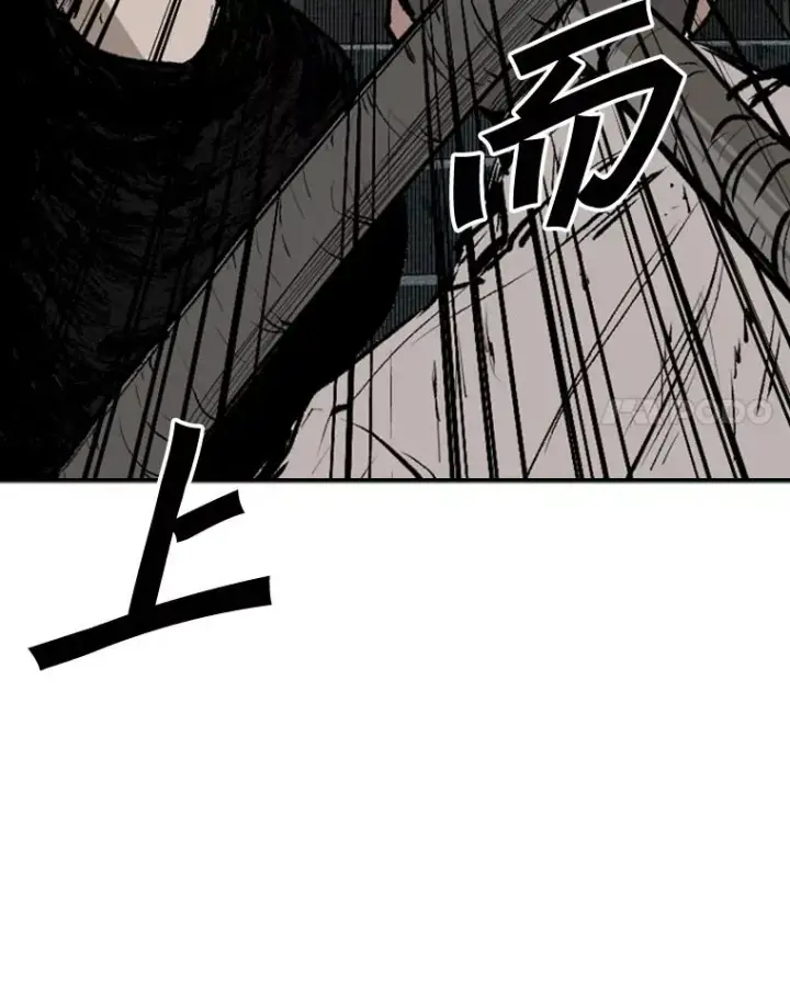 漫画《鲨鱼》108.垂死挣扎第55张图