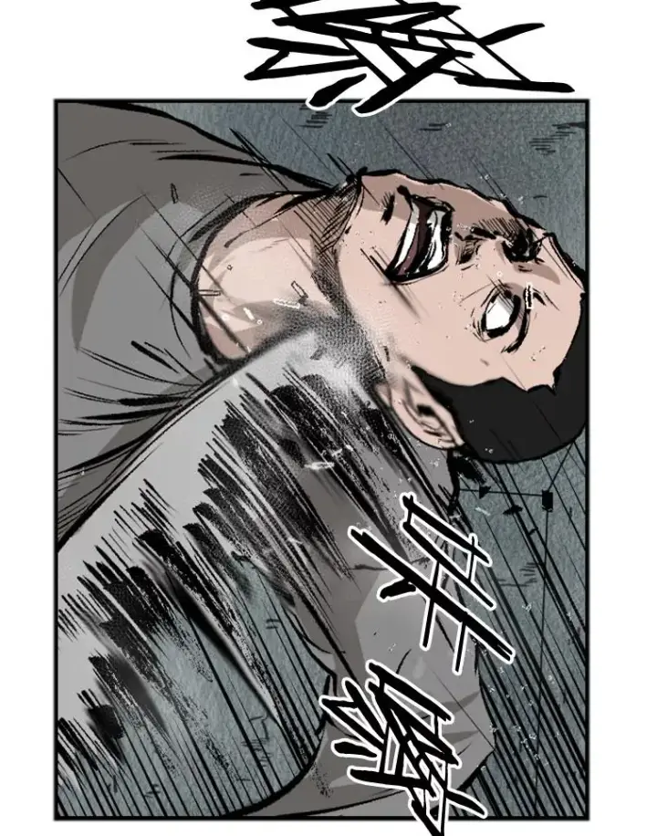 漫画《鲨鱼》108.垂死挣扎第64张图
