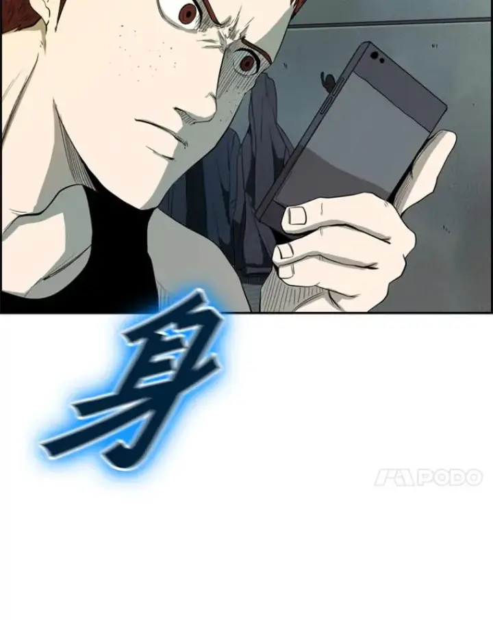 漫画《鲨鱼》108.垂死挣扎第7张图