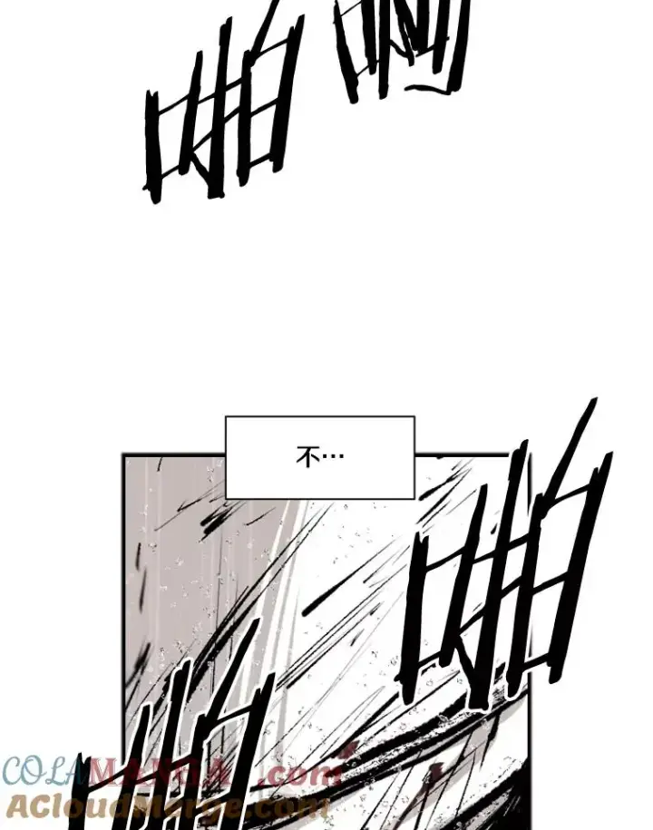 漫画《鲨鱼》108.垂死挣扎第81张图