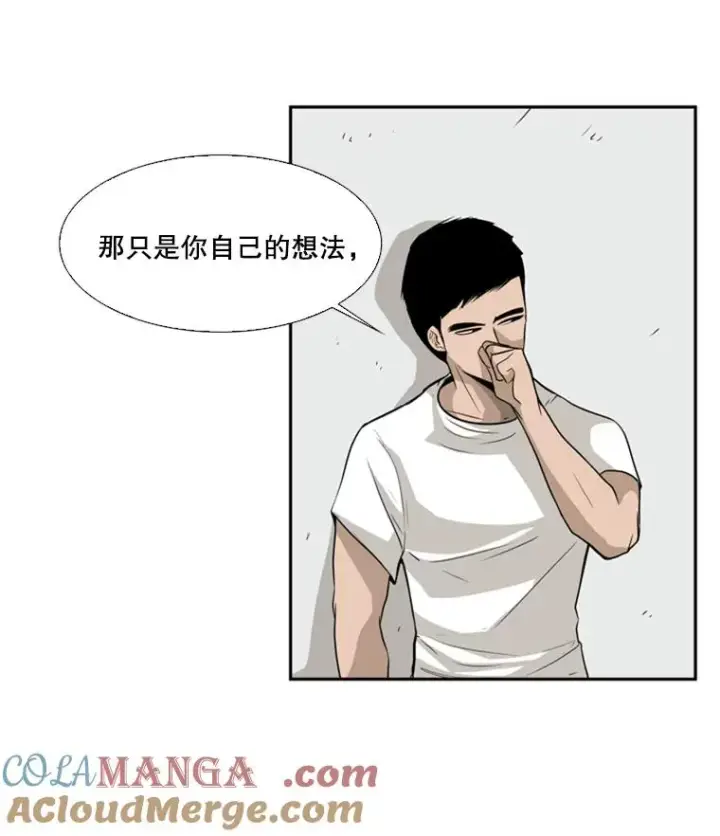 漫画《鲨鱼》10.觉悟第13张图