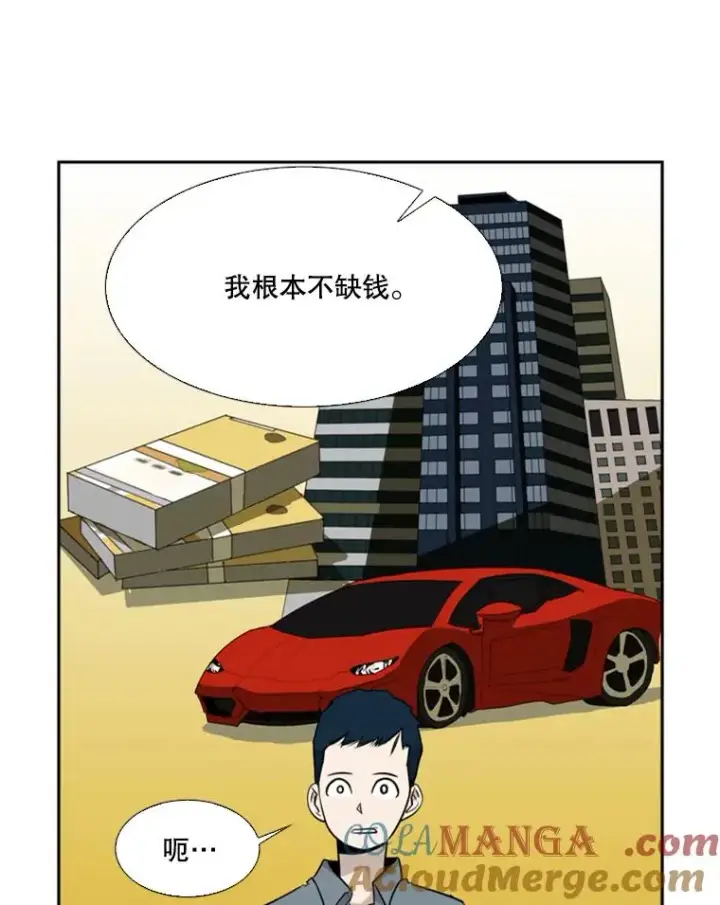 漫画《鲨鱼》10.觉悟第17张图