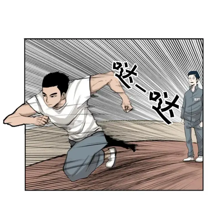 漫画《鲨鱼》10.觉悟第34张图