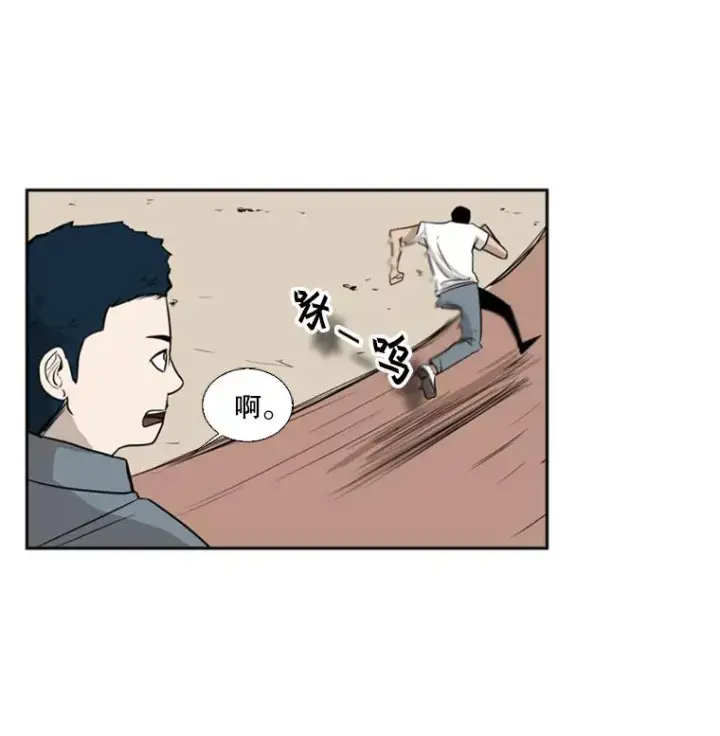 漫画《鲨鱼》10.觉悟第35张图