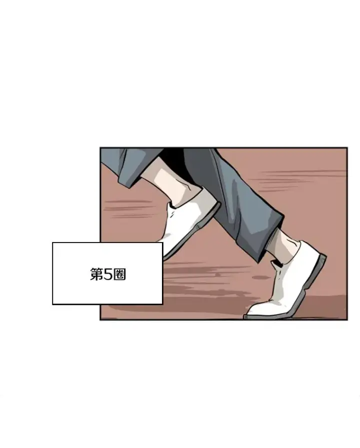漫画《鲨鱼》10.觉悟第43张图