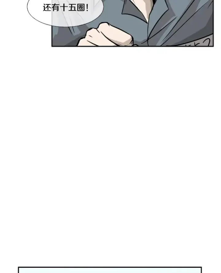 漫画《鲨鱼》10.觉悟第50张图
